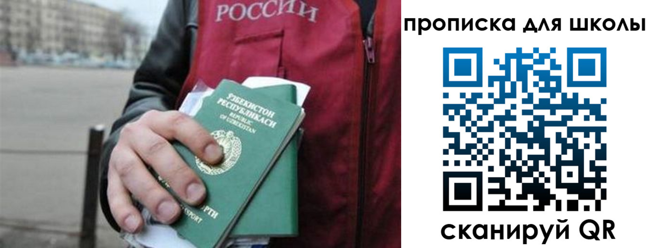 временная регистрация госуслуги в Лукоянове