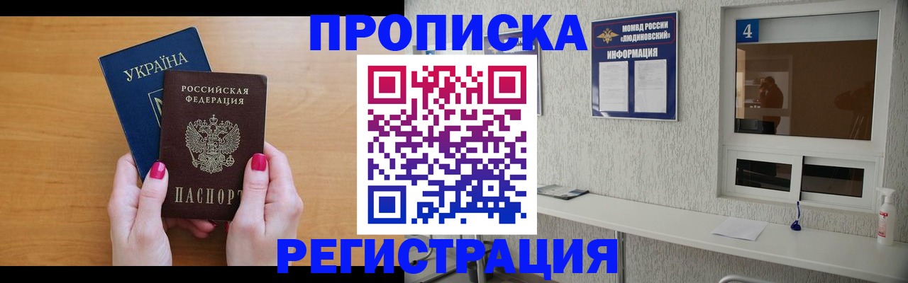 регистрация для дет. сада в Лукоянове