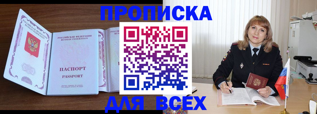 форма 3 в Лукоянове